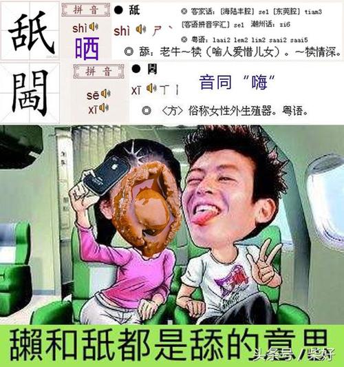 官方回应市民建议，出租车司机应懂粤语英语