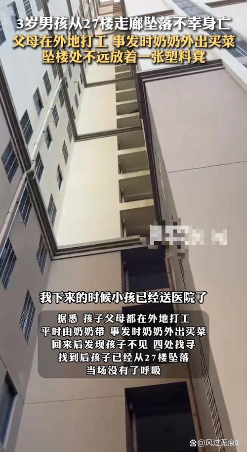 3岁男童从景区栈道旁缝隙坠落
