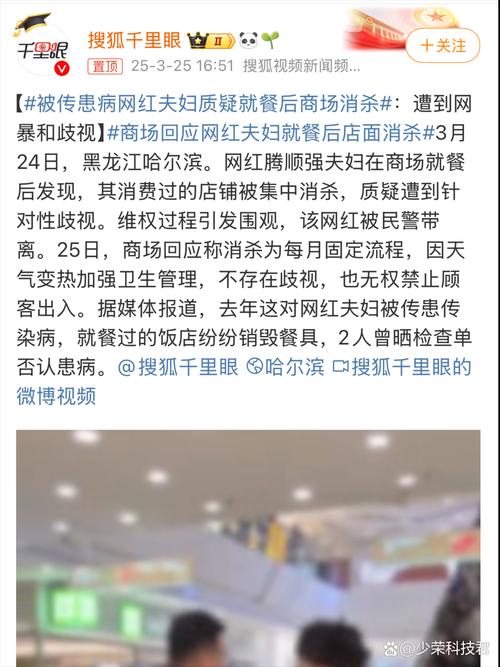 丈夫反对投资120万女子生气砸断餐桌