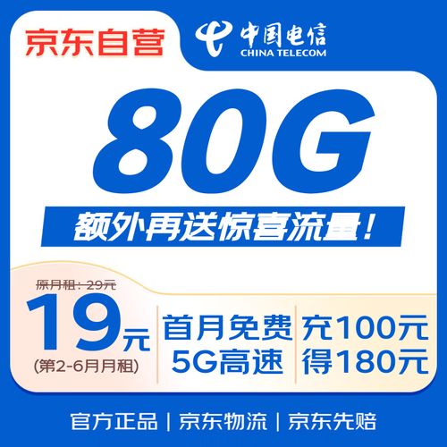 电信套餐校园卡怎么续?