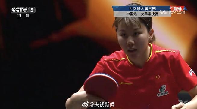孙颖莎晋级决赛，4比2力克陈幸同夺冠之路继续前行