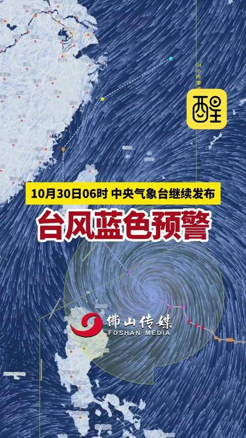 中国气象局升级台风应急响应