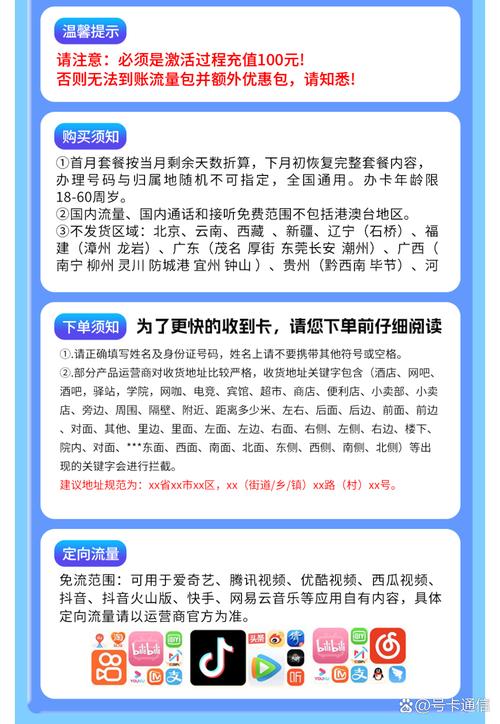 怎么买抖音卡电信套餐?