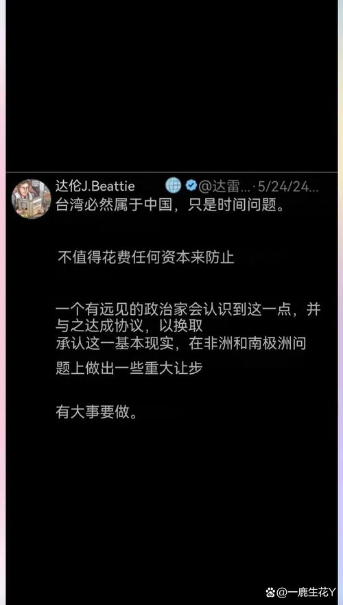 学者:台湾若重启核武会掉入美国陷阱
