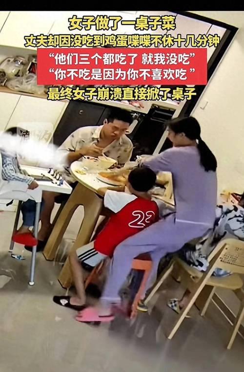 丈夫反对投资120万女子生气砸断餐桌