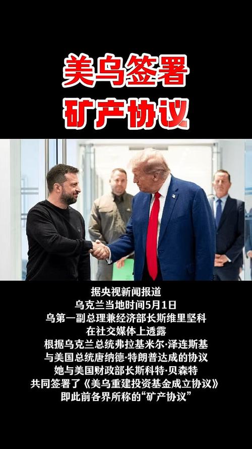 美媒：美乌或将签署无人机合作协议