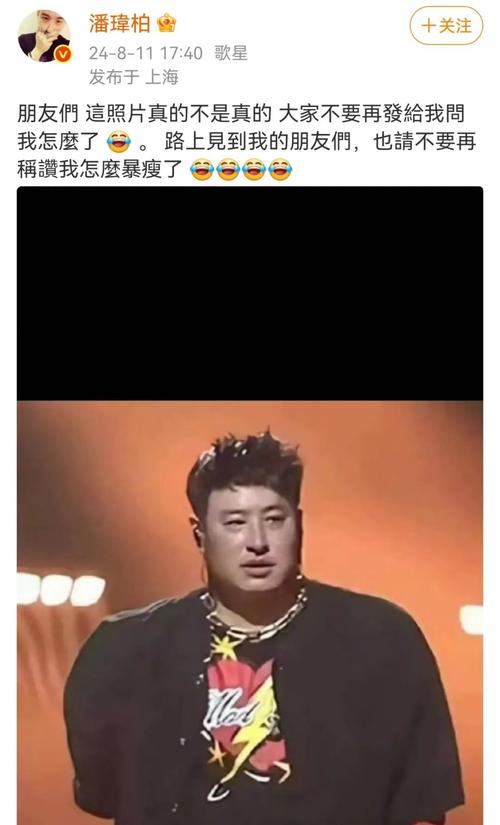 45岁潘玮柏宣布再度减肥