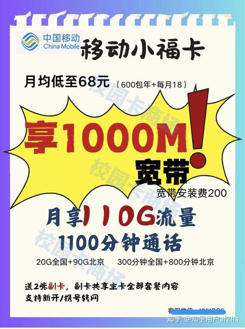 电信套餐校园卡怎么续?