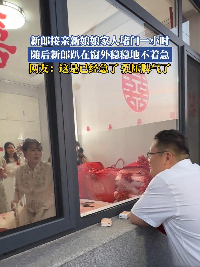 新郎新娘还堵在高速 家里先开席了