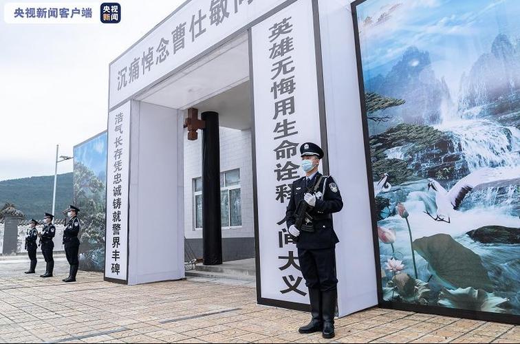 四川一公安局副局长因公殉职