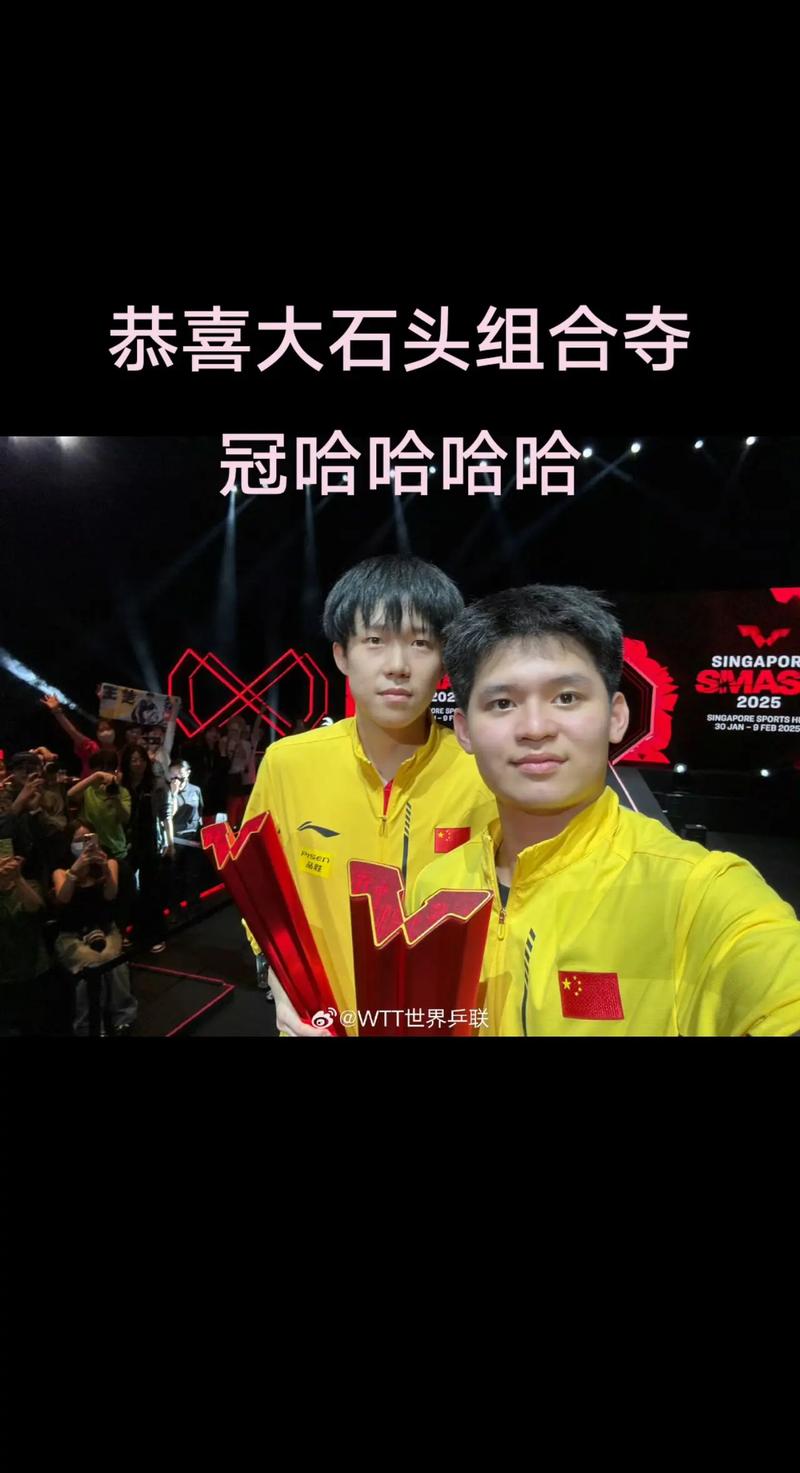 王励勤为王楚钦林诗栋颁奖