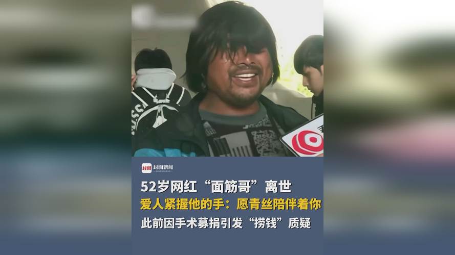 昔日顶流“拉面哥”已转型带货主播