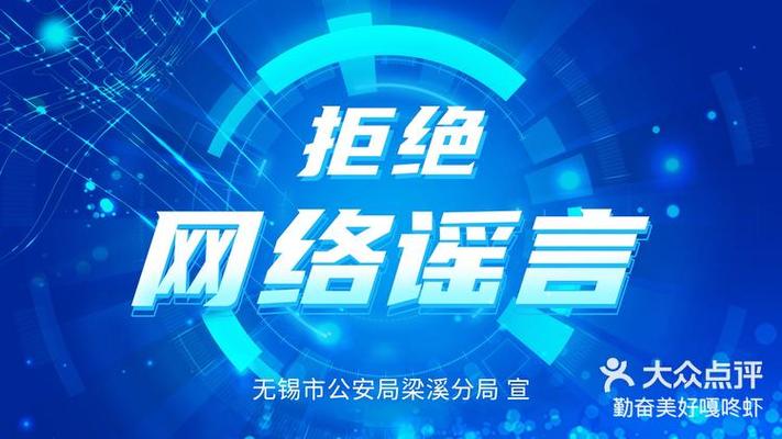 杭州逃逸豹子现身产3崽系谣言