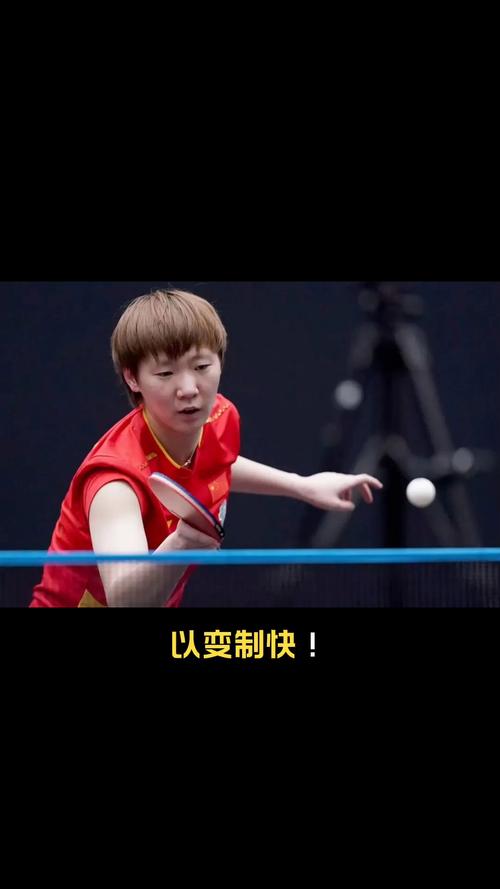 王曼昱4比1申裕斌 决赛会师孙颖莎