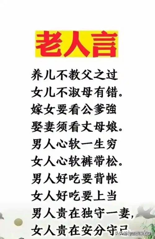 很重要的是看老年人幸福不幸福