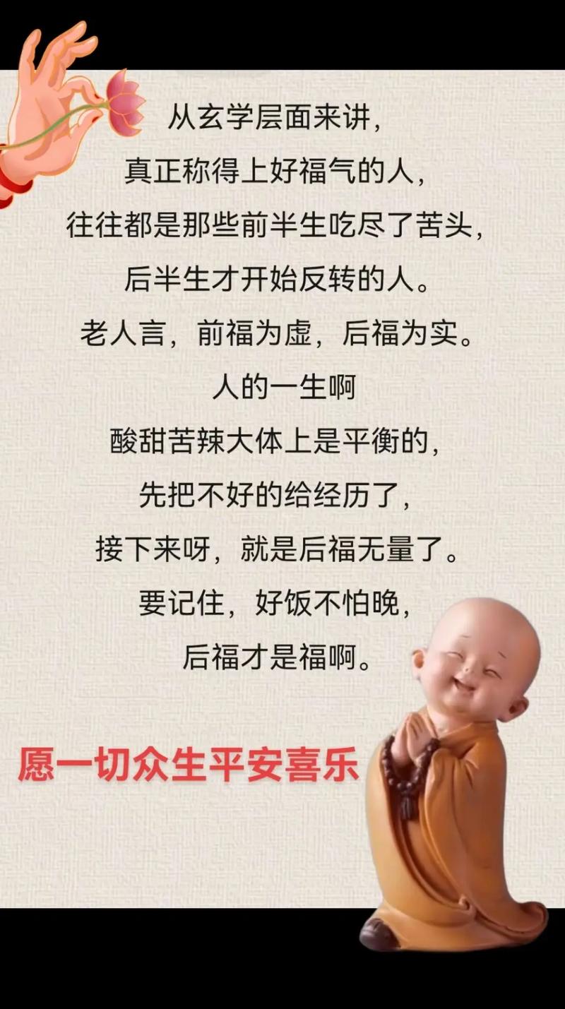 很重要的是看老年人幸福不幸福