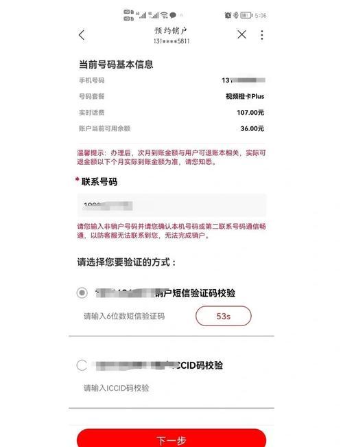 联通卡没套餐会怎么样？