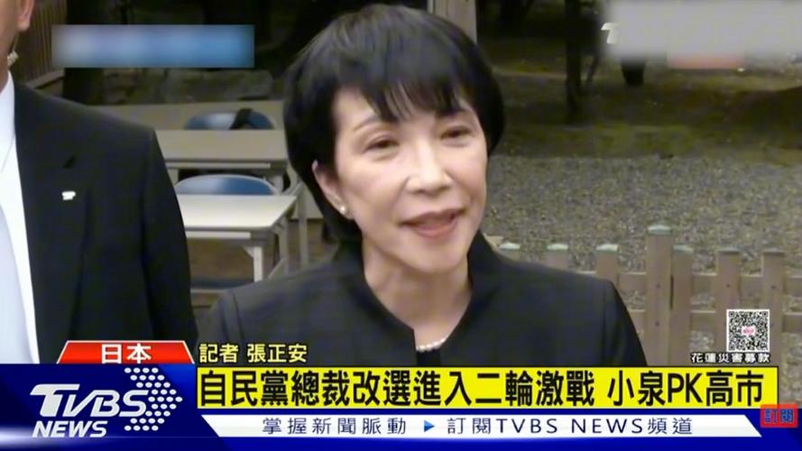 高市早苗对华政策将如何调整