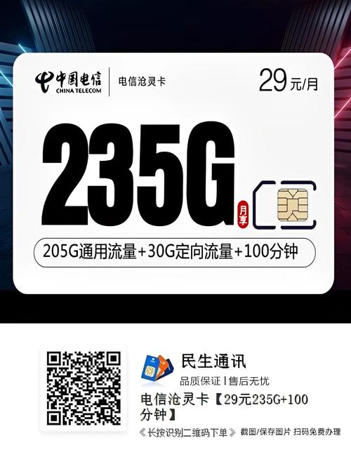 哪些手机卡不用流量费?