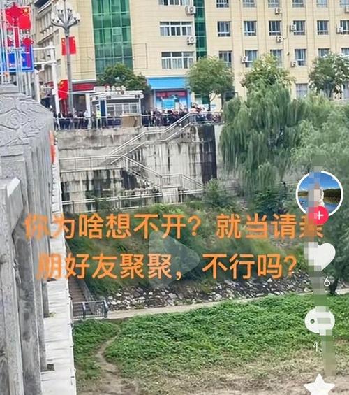 新郎婚礼跳河 搜救30多小时没找到