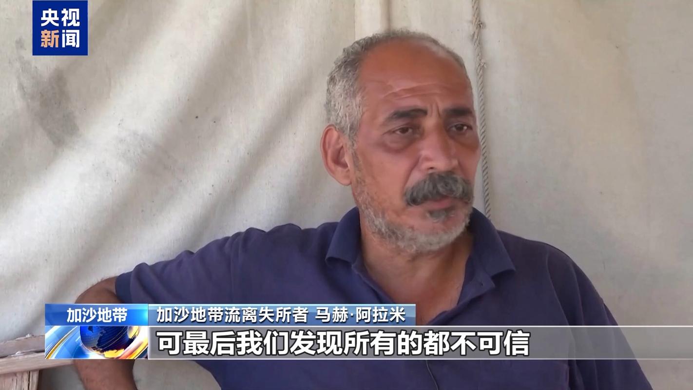 加沙停火谈判在即，明日会谈能否带来希望之光？