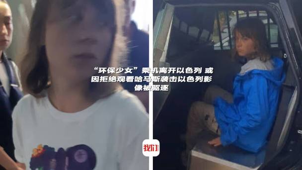 环保少女狱中遭军虐待事件曝光
