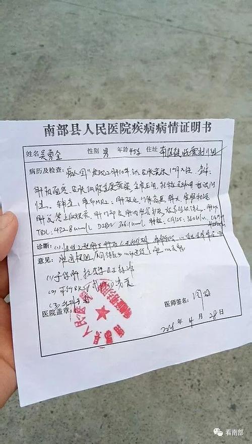 上铺跌落砸伤女孩男子称正筹钱