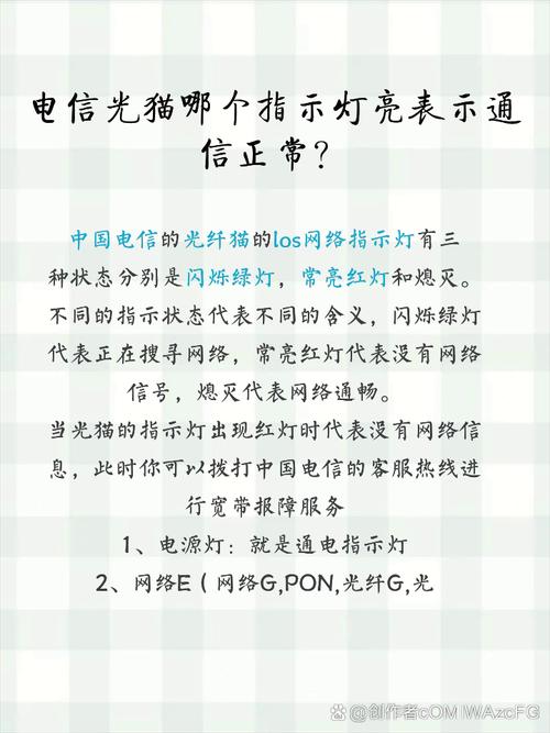 宽带如何闪烁是正常的灯？