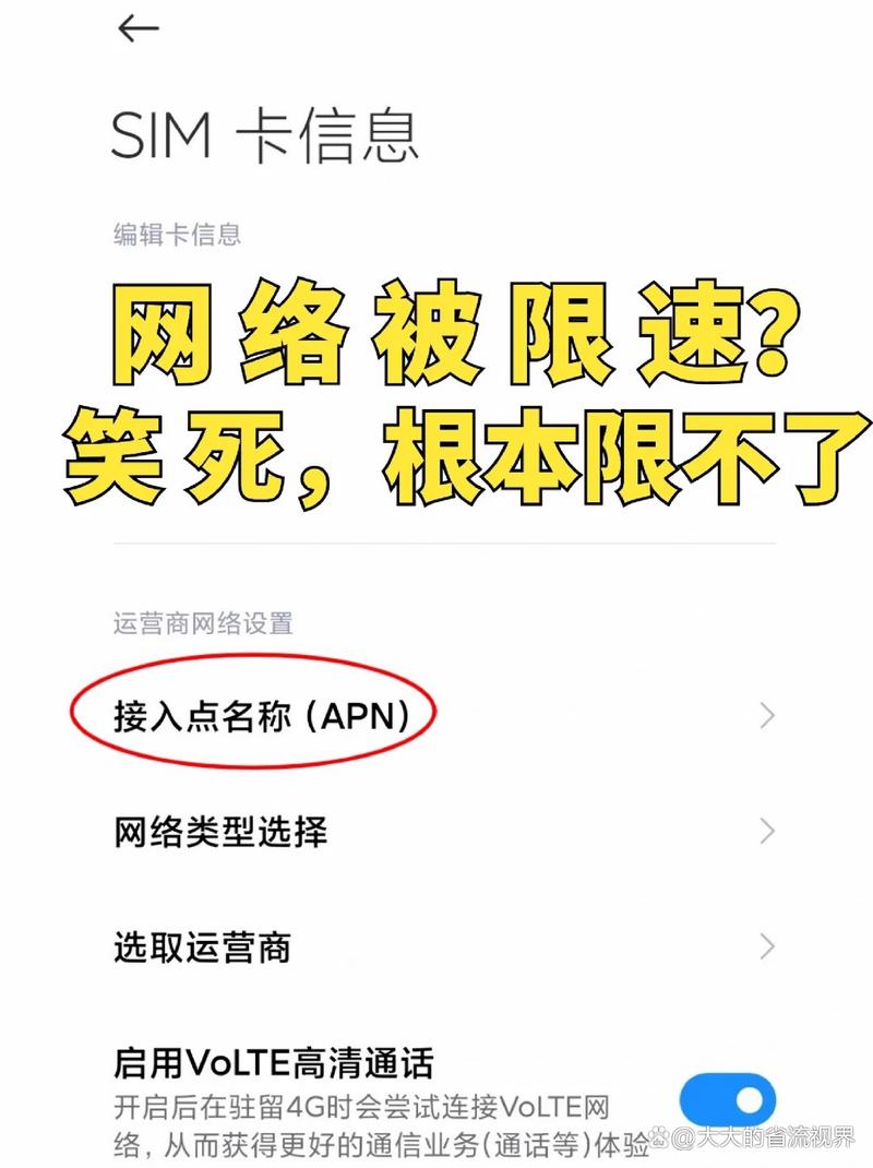 手机卡宽带如何退订流量？