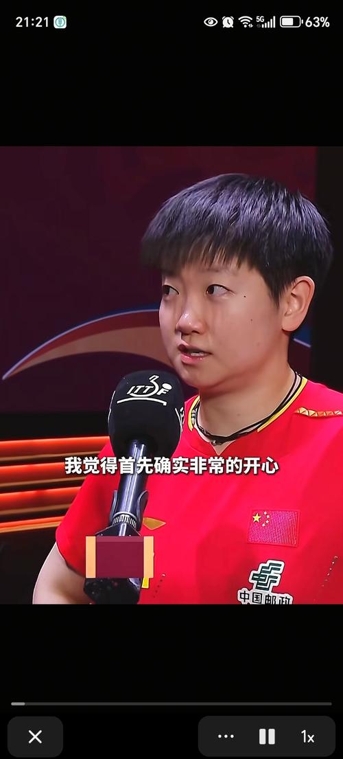 王曼昱回应4比2孙颖莎