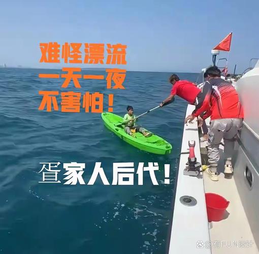 “台风把鲸鱼吹上岸”系谣言
