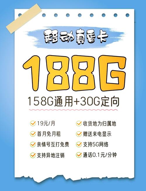 广电猫卡套餐怎么退订？退订步骤是什么？