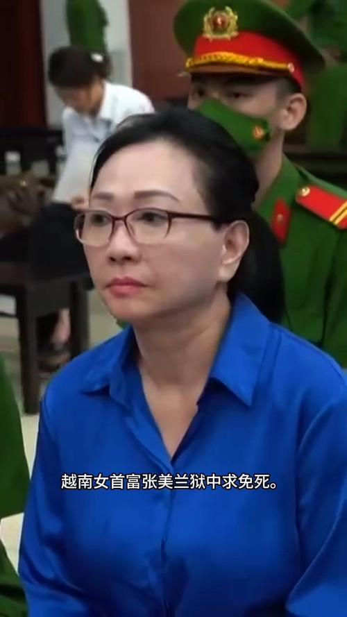 越南女富豪踩钞票路被捕事件揭秘