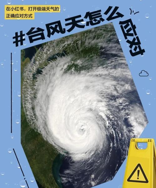 台风来袭广西钦州实行“五停”
