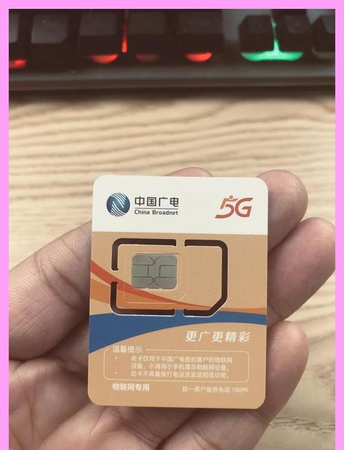 江苏广电套餐卡怎么激活？激活步骤是什么？