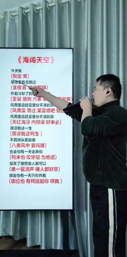 檀健次叶世荣粤语献唱《海阔天空》