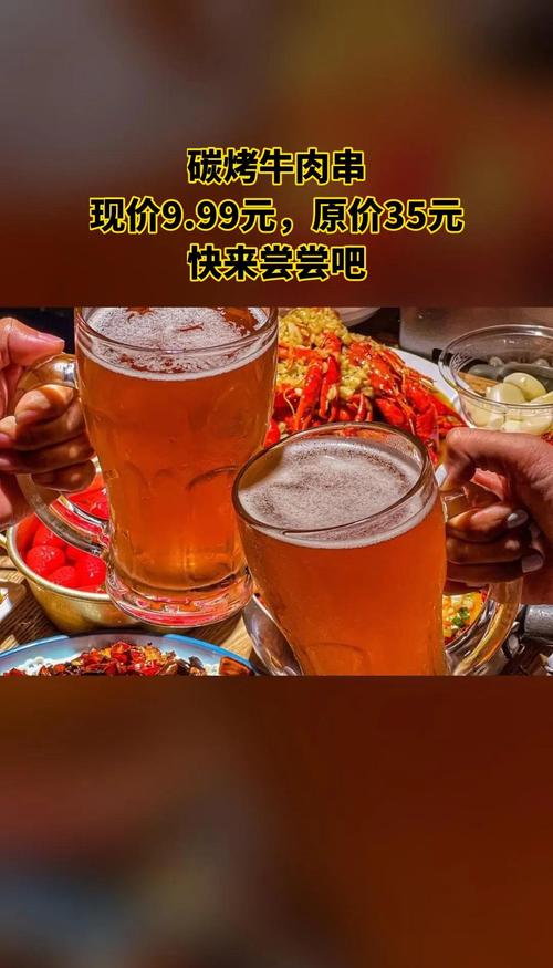 年卡烤串套餐有哪些项目?