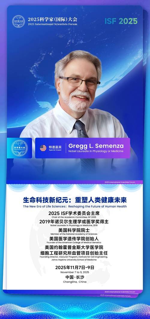 2025年诺贝尔生理学或医学奖揭晓