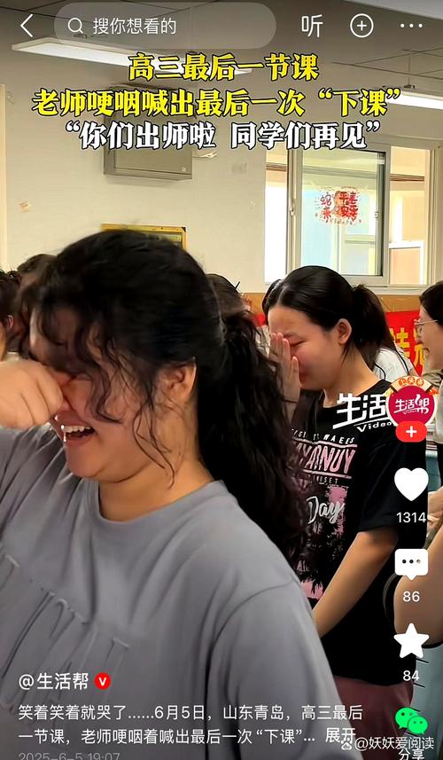 00后女老师教非遗变脸一席难求