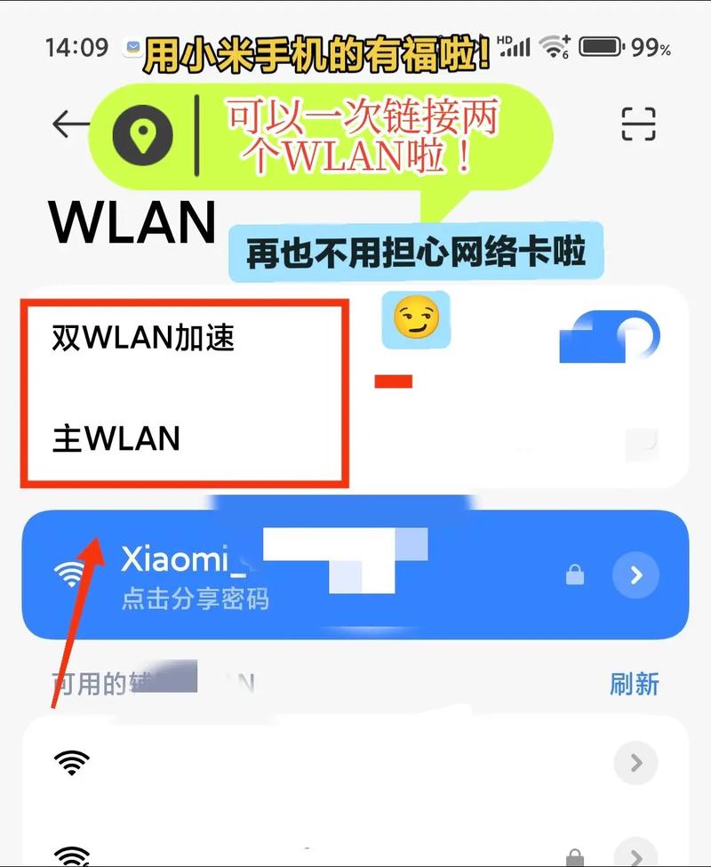 双宽带如何提升网速速度？它的优势是什么？