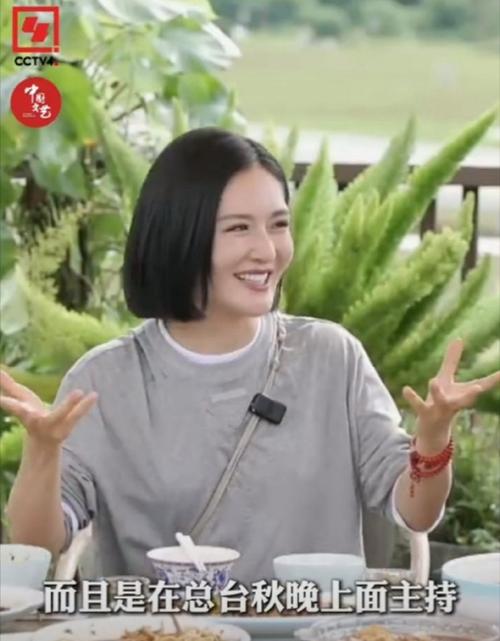 谢娜首度亮相央视秋晚舞台