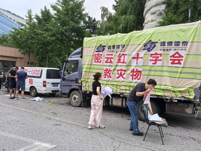 中国红十字会总会紧急驰援广东