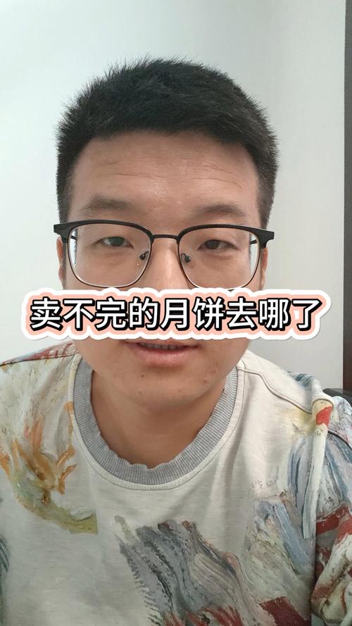 卖不完的月饼都去哪儿了
