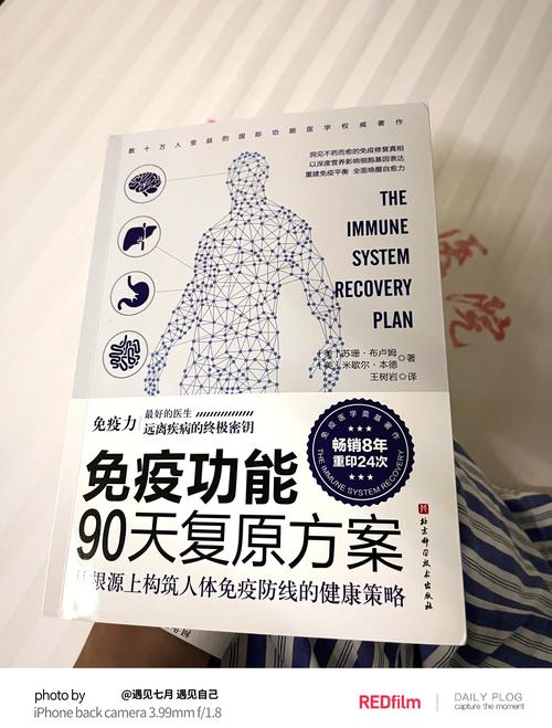 他们找到了免疫系统的“安全卫士”