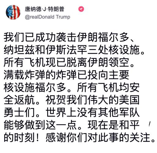 特朗普计划对委内瑞拉展开第二阶段军事部署