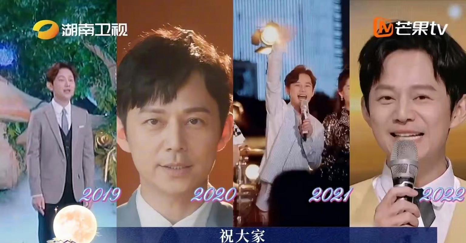 中秋晚会没有何炅