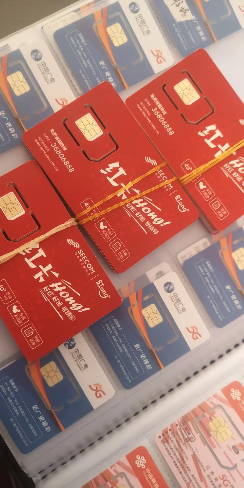送手机流量卡项目有哪些？如何申请？
