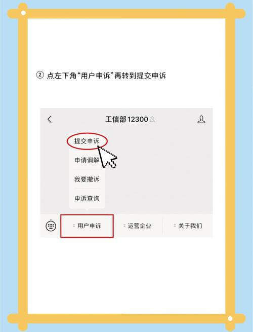 移动手机卡有套餐的怎么注销?