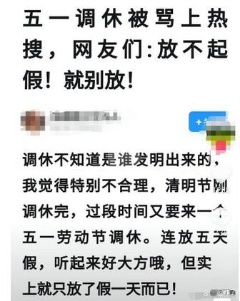 全球瞩目的中国假期来临