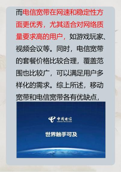 青海电信宽带如何开网络?